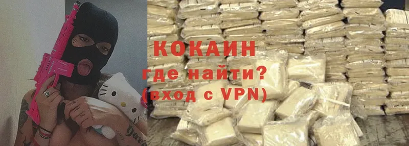 Кокаин Колумбийский  Стародуб 