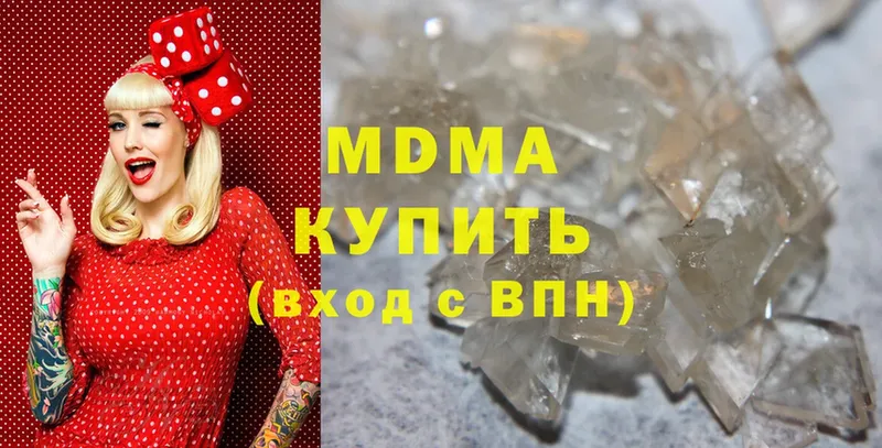 MDMA кристаллы  купить   Стародуб 